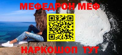 эйфоретик Бузулук