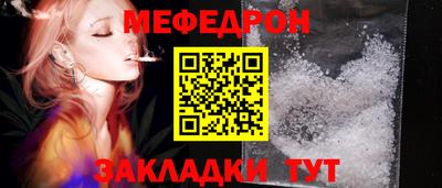 эйфоретик Бузулук