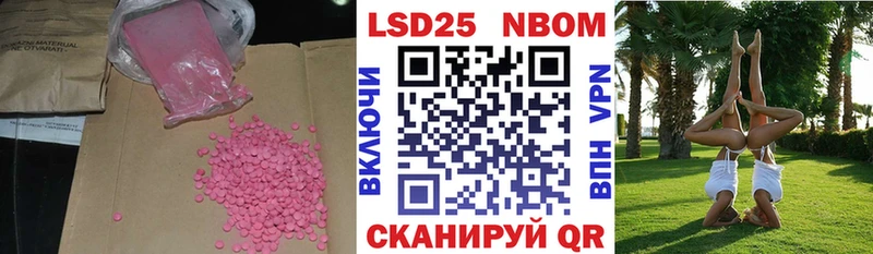 где продают   Кострома  гидра маркетплейс  Лсд 25 экстази ecstasy 