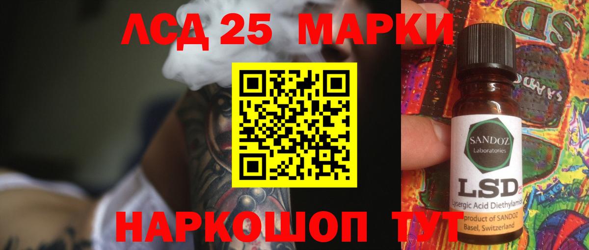 Лсд 25 экстази кислота  Вход с VPN  Кострома  LSD-25 экстази кислота 