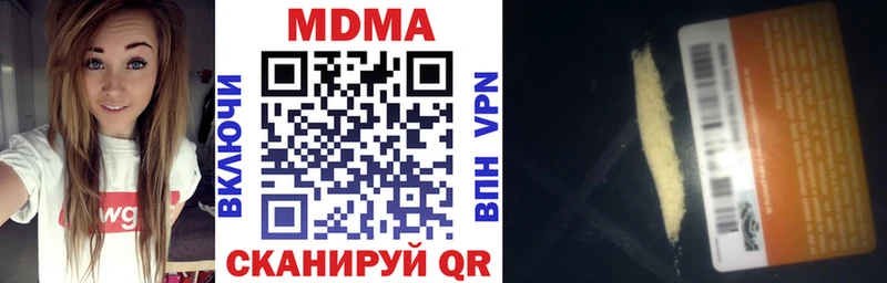 MDMA VHQ  Кострома 