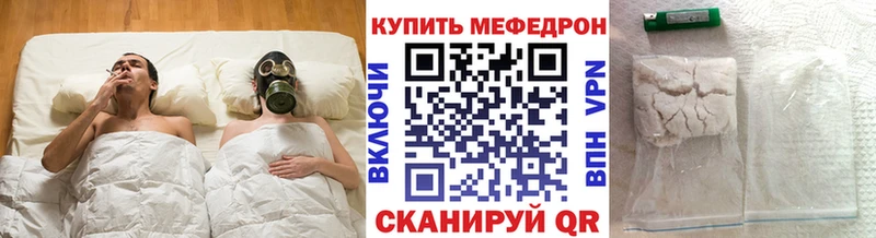 МЕФ mephedrone  даркнет сайт  Кострома 