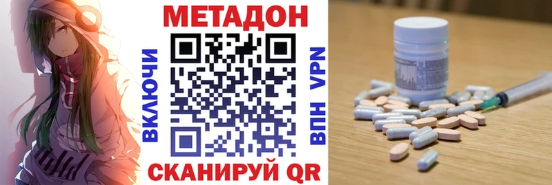 Метадон мёд  Кострома 