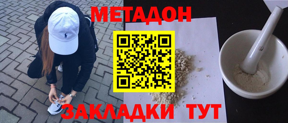 ГАШ  Альфа ПВП СОЛЬ кристаллы  Меф МЯУ МЯУ   Бошки Шишки  Кострома  Вход с VPN  Меф 