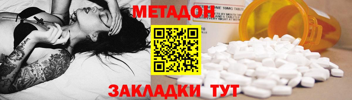 кракен онион  Вход с VPN  Метадон кристалл  Кострома  Метадон мёд 