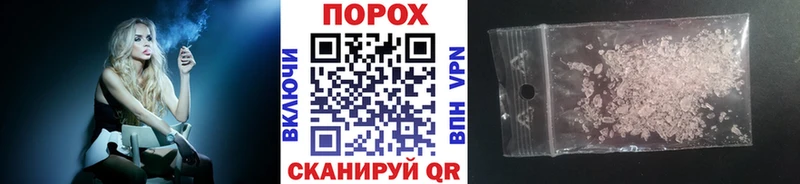 МЕТАМФЕТАМИН пудра Кострома