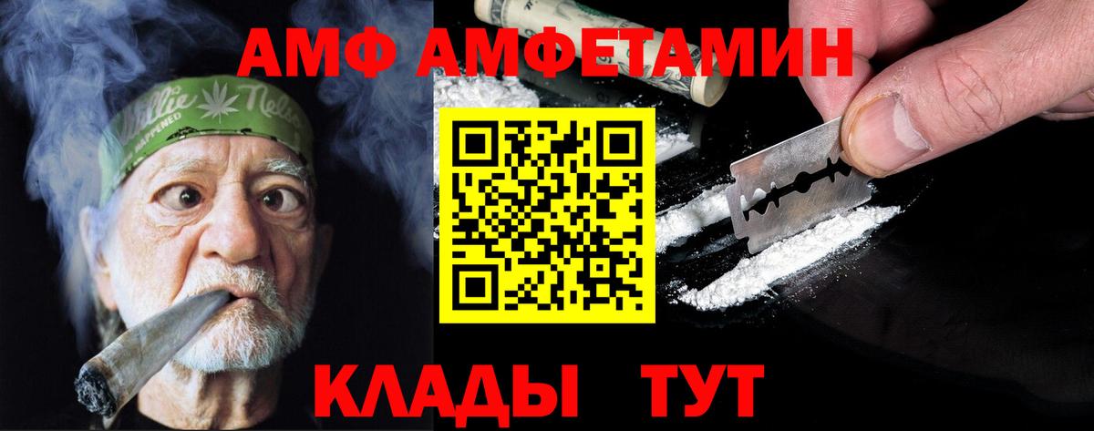 МЕТАМФЕТАМИН кристалл  Вход с VPN  Кострома  МЕТАМФЕТАМИН кристалл 