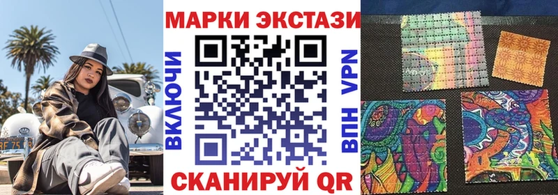 Марки 25I-NBOMe 1,8мг  Кострома 