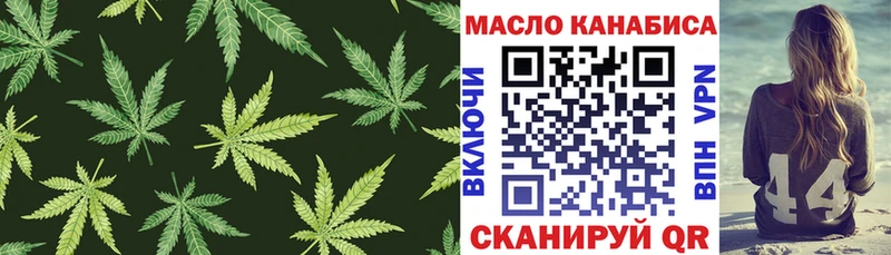 ТГК вейп  mega как зайти  Кострома  купить закладку 