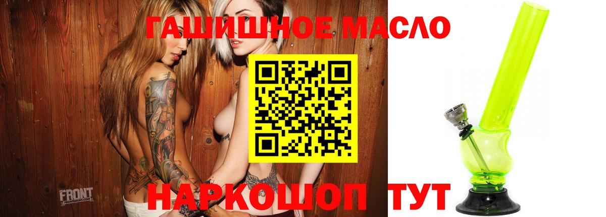 Дистиллят ТГК концентрат Кострома