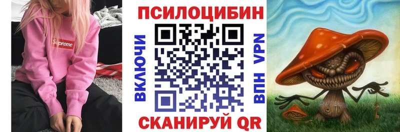 купить  цена  Кострома  Галлюциногенные грибы прущие грибы 