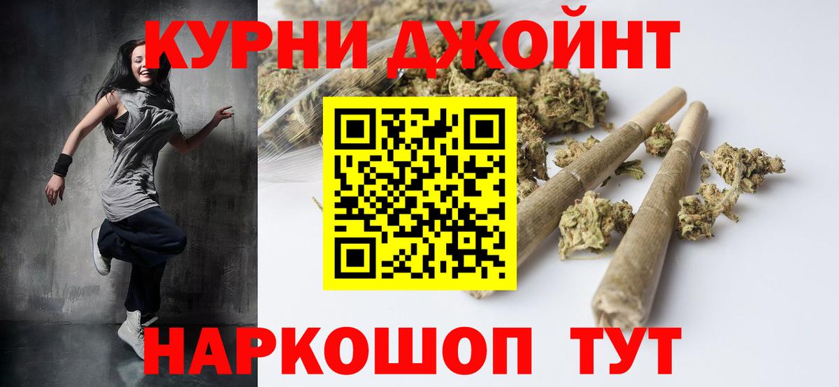 Конопля SATIVA & INDICA Кострома
