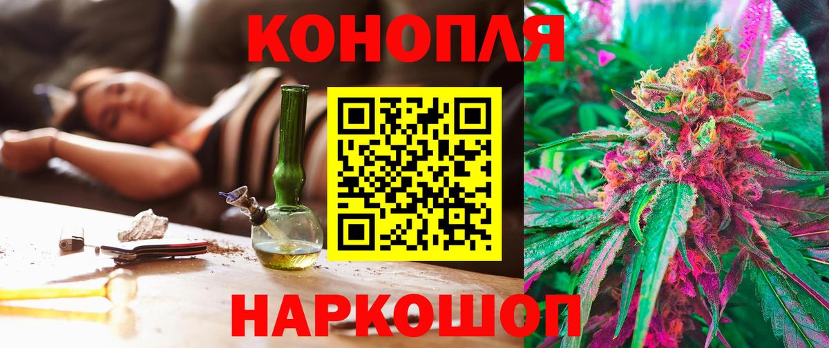 Марихуана Amnesia  Канабис SATIVA & INDICA  Марихуана конопля  Кострома  Вход с VPN 